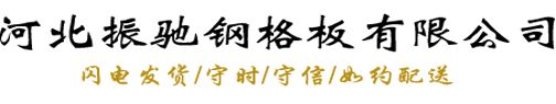 河北固耐特建材有限公司